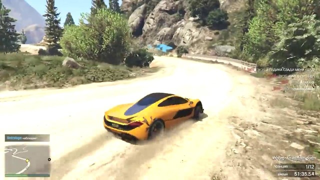 Это полный пипец – gta online