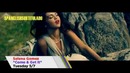 Selena Gomez – Come & Get It Trailer 2