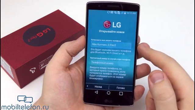 LG G Flex 2 – распаковка, бенчмарки и перегрев