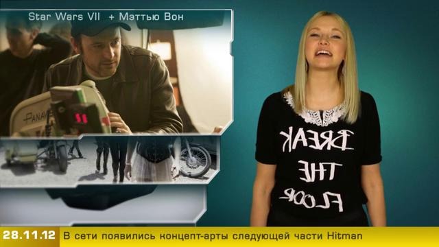 Г.И.К. Новости (новости от 28 ноября 2012)