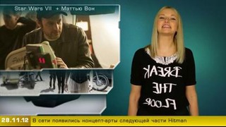 Г.И.К. Новости (новости от 28 ноября 2012)