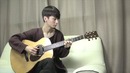 (JONGHYUN) Lonely – Sungha Jung