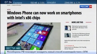 Вести. net: Microsoft может отказаться от бренда Lumia