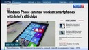 Вести. net: Microsoft может отказаться от бренда Lumia
