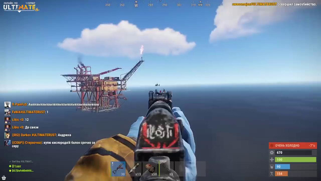 RUST – Зарейдил огромный серный айсберг