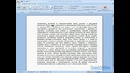 34. Самоучитель по Word 2007 – Предварительный просмотр