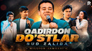 Million jamoasi | Qadirdon do’stlar sud zalida