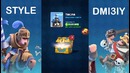 5#Clash Royale открываем сундуки