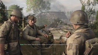 Прохождение Call of Duty: WWII – Часть 2: Операция «Кобра»