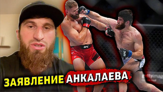Анкалаев сделал первое заявление после боя с Блаховичем
