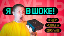 САМЫЙ МОЩНЫЙ МИНИ ПК – ЧТО МОЖЕТ? Minisforum UM790 PRO