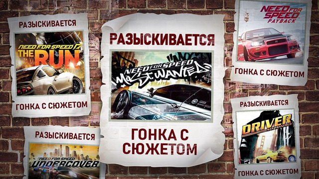КУДА ПРОПАЛИ ГОНКИ С СЮЖЕТОМ