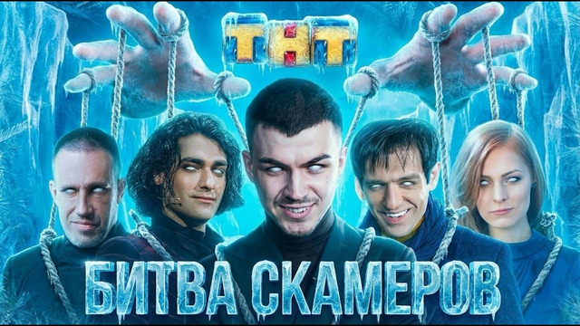 Как ЭКСТРАСЕНЫ Зарабатывают Миллионы на Скаме