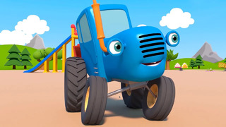 Синий трактор – МОСТИК – Мультфильм новинка про машинки и стройку