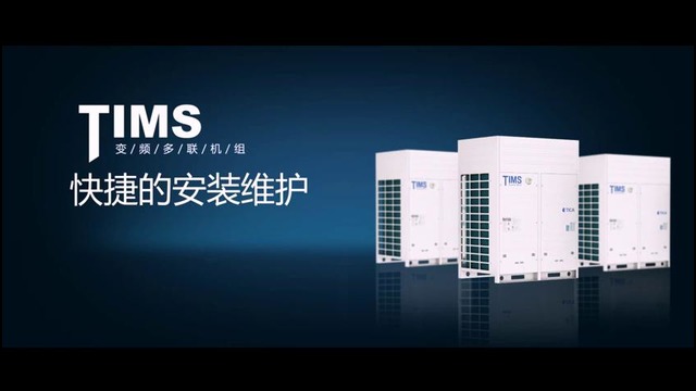 Vrf системы tica