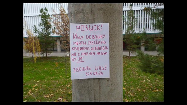 С днем рождения, Мария!)