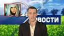 ЗАДОРНОВОСТИ (выпуск 4), Гарри Польский