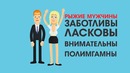 Вся правда о рыжих
