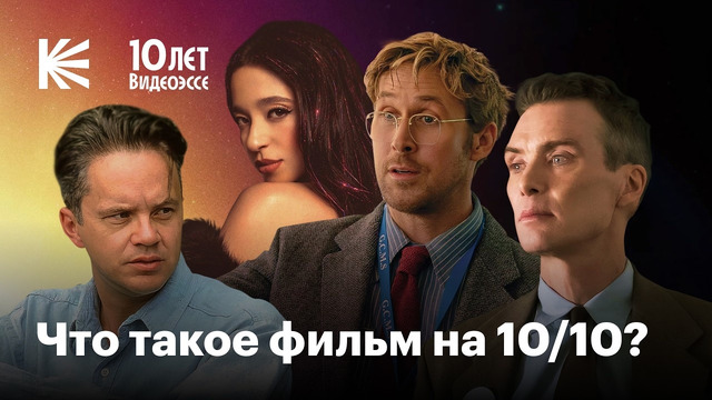 Какой фильм — лучший в истории кино