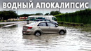 Ливни топят Аравийский полуостров: хаос в Дубае