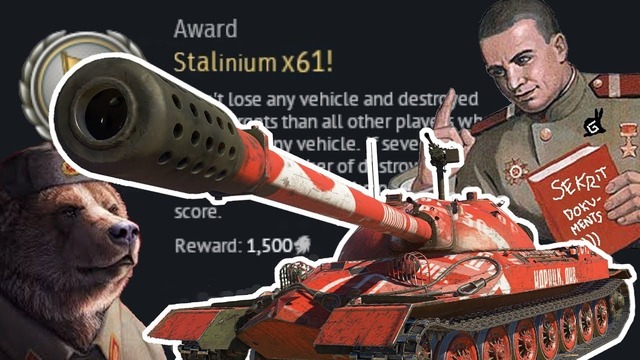 ИС-7 – War Thunder