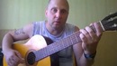 Уроки гитары. В. Цой-Спокойная ночь. Простой вариант вступления