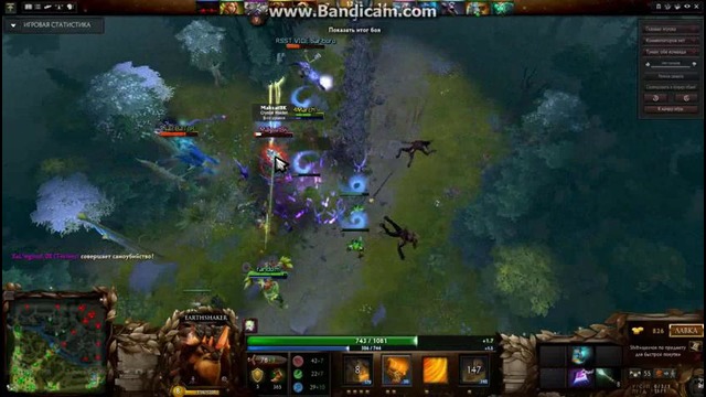 Shake on the Earthshaker