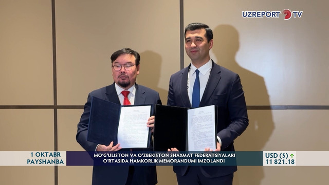 Mo‘g‘uliston va O‘zbekiston shaxmat federatsiyalari o‘rtasida hamkorlik memorandumi imzolandi