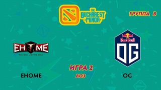 The Bucharest Minor – EHOME vs OG (Game 2, Group B)