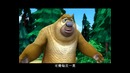 Медведи-соседи (Boonie Bears) – Серия 4 (на китайском)
