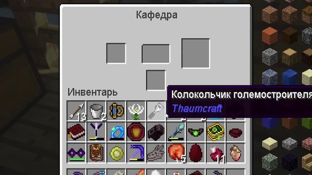 Lp. #Истоки Майнкрафт #40 ИСТОКИ ДРАКОНА