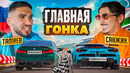 ТАМАЕВ vs САНЖИК! ГОНКА В УЗБЕКИСТАНЕ
