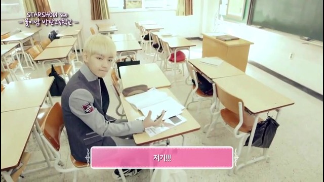 BTS – Flower Boys High School [ENG SUB