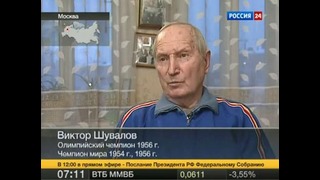 Российскому хоккею – 65 лет