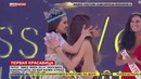 «Мисс мира – 2014» стала представительница ЮАР