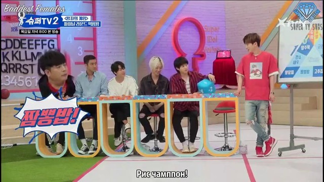 Super TV2 – Ep. 1 (рус. саб)