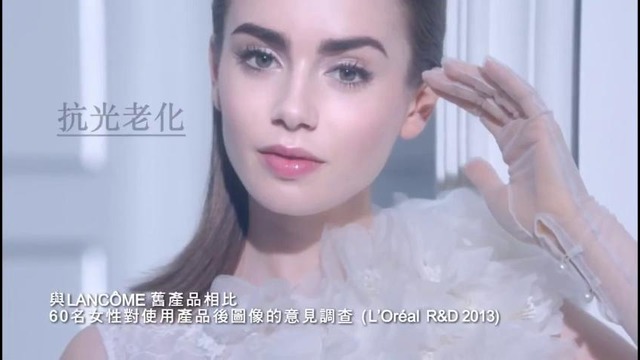 Lily Collins for Lancome