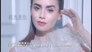 Lily Collins for Lancome