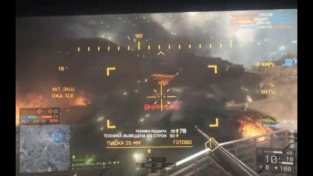 Battlefield 4 – CTAPbIu SFW Wrong Side Of Heaven