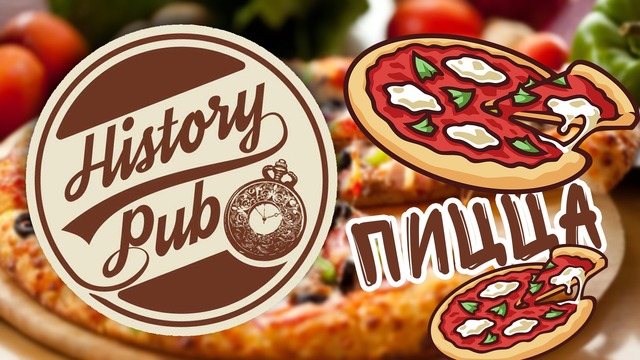 (VLOG) Сходили в History Pub | Вкусная пицца
