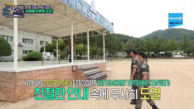 Real Men 300 Ep.9 (White Sculls cut)