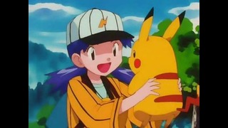 Покемон / Pokemon – 2 Серия (3 Сезон)