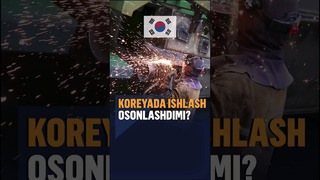 Janubiy Koreya chet ellik ishchilar uchun kvotalar sonini oshirdi #uzbekistan #news #rek #korea