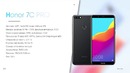 Вот они конкуренты Xiaomi – Недорогие смартфоны Honor