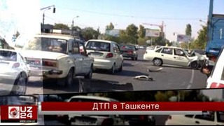 ДТП в Ташкенте
