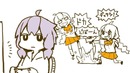 Ономатопея Akari has arrived (アカリがやってきたぞっ)