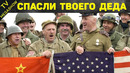 Как США 3 раза спасали СССР от голода