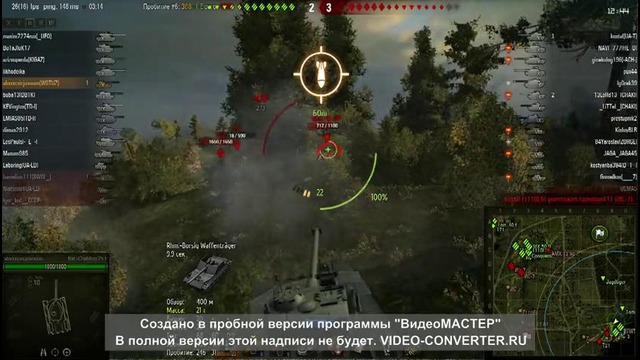 Bat Chatillon 25 t – Мастер