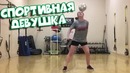 (BugagaTV) Приколы и Фейлы 2018 Апрель / Wins & Fails April 2018 (Part 1)