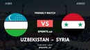 (HD) Узбекистан – Сирия | Товарищеские матчи 2019 | Обзор матча